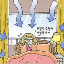 새집줄게 헌집다오