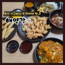 토성초등학교 | [부산 서구 맛집] 해양각, 53년 전통 2대째 이어온 중식 노포 맛집