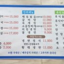 설악칡냉면 숯불갈비 이미지