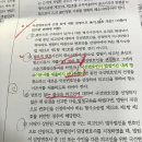 필요적 변호사건에서의 국선변호인이 항소이유서를 제출하지 아니한 경우 이미지