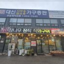 참나무장작 직화구이 이미지