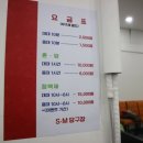 SM당구장 이미지