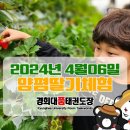 옥정목장 이미지