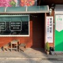 공단찜갈비 이미지