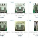 부여국제전기(주) 이미지