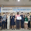 수원시공무직 노동조합 이미지