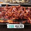 고바우식당 이미지