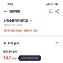 서울가든식당 이미지