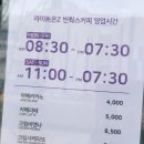흰바위로232번길 이미지