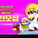 탭탭 이미지