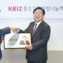 한국동공업협동조합 이미지