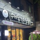 대전 구암동 빙수 맛집 달콩수제팥빙수단팥죽 봉명동 가성비 카페 추천 포장후기