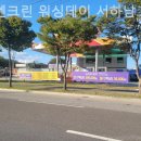 서하남고속주유소 이미지