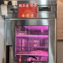 사당역 | 연탄에 구워먹는 사당역 맛집 불고집 , 방문후기