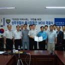 상주경찰서⇔콜택시, 안전한 지역사회를 위해 MOU 체결 이미지