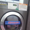 송파세탁소 네이버블로그