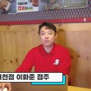 전설의치킨서천점 이미지