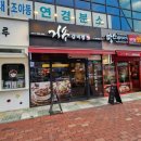 연경분소 이미지