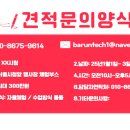 왕의중학교 이미지