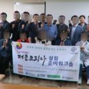 사단법인 글로벌문화연구원 이미지