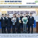 좋은 환경 건설