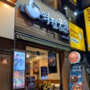 역전우동0410(역곡역북부 네이버블로그