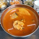 정화네 동태국 이미지