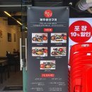 올래밥상제주생선구이 - 익산시 선화로1길 109-26 | 올래밥상제주생선구이
