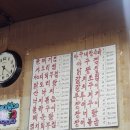 구천식당 이미지