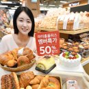 베이커리 몽블랑제