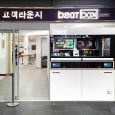 한결코퍼레이션 네이버블로그