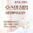 원패스 행정사사무소 이미지