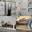 홀리탠태닝샵 | 서면 태닝 부산 홀리탠 태닝샵 화이트태닝 24시간 무인으로 즐기는 ‘홀리탠 서면점’ 리얼후기!