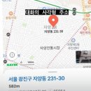 대화의사각형 | 광진구 자양동 구의역 술집 대화의사각형 가격 메뉴 내돈내산 후기