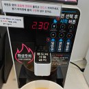 프레전트24 울산강동점