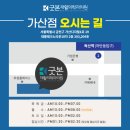 테크노본정형외과의원 이미지