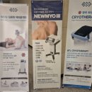 서문 365 정형외과 의원 이미지