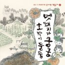 논술플러스학원