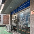 크린업24다율점 네이버블로그