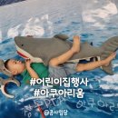 금호원광어린이집