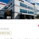씨유(CU)파주LG기숙사점 | [파주 LG이노텍 단기계약직] 기숙사 및 교대근무