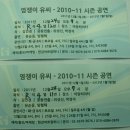 연극 염쟁이 유씨 | 연극 염쟁이 유씨 관람후기