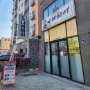 (주)유니팜 | 부천 소사역 헤어샵 나래헤어 다녀온 후기