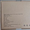 타입비 | 충전 속도·내구성 다 잡은 에코비 케이블! 120W C타입 고속충전케이블 후기