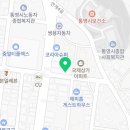 한려산곰장어 이미지