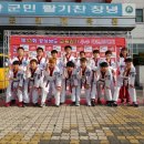 마루한튼튼태권도장 이미지