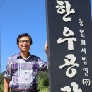 한우공감 이미지