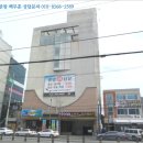 포항동부초등학교 이미지