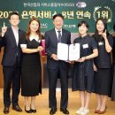 한국산업서비스