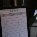 본가해장국 - 성남시 분당구 동판교로52번길 12 | 본가해장국